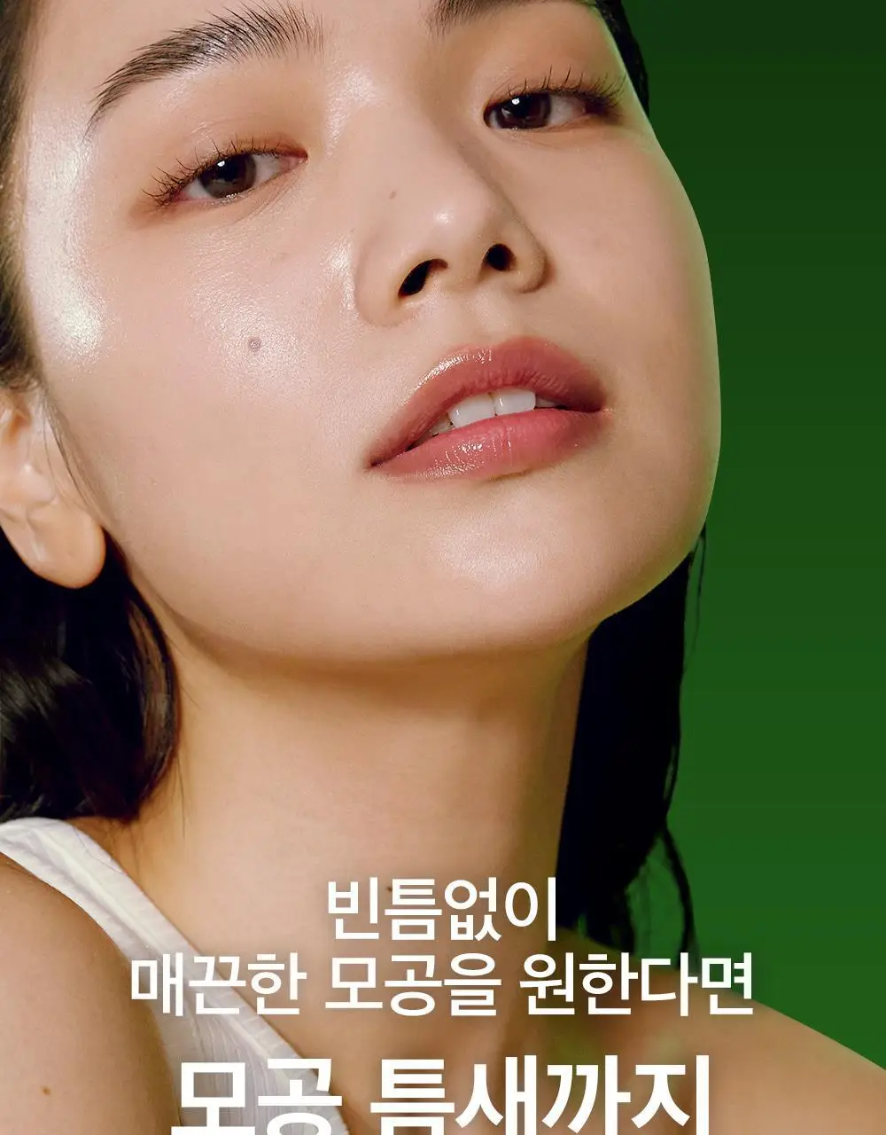 [각질쓱삭/피지케어] 비플레인 녹두 모공 클리어링 라하 토너 265ml 상세페이지 5